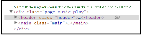 music