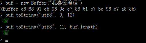 buffer