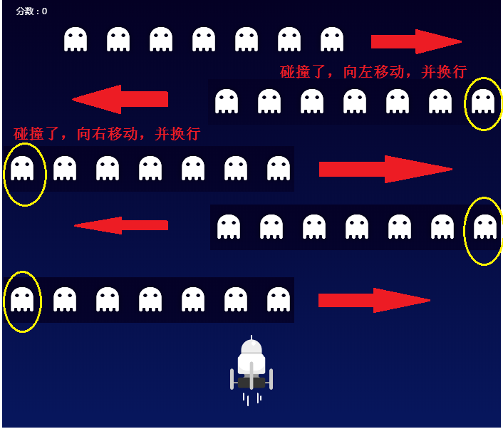 shootingGame-14